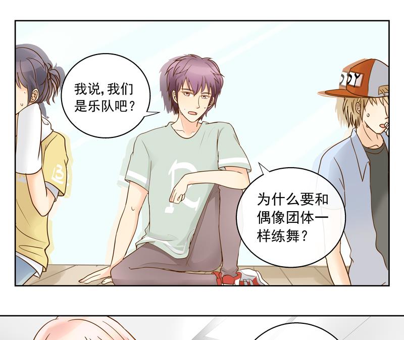 第58话 她不一样-第58话