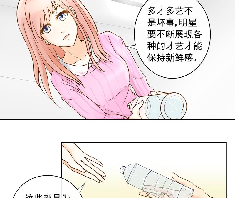 第58话 她不一样-第58话