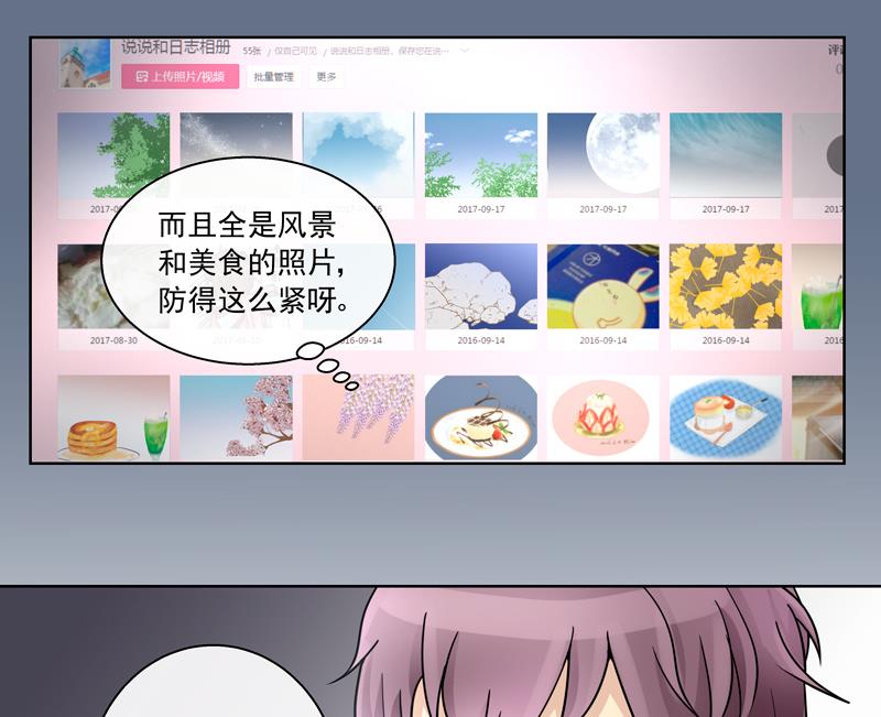 第60话 人比人气死人-第60话
