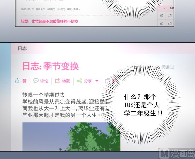 第60话 人比人气死人-第60话