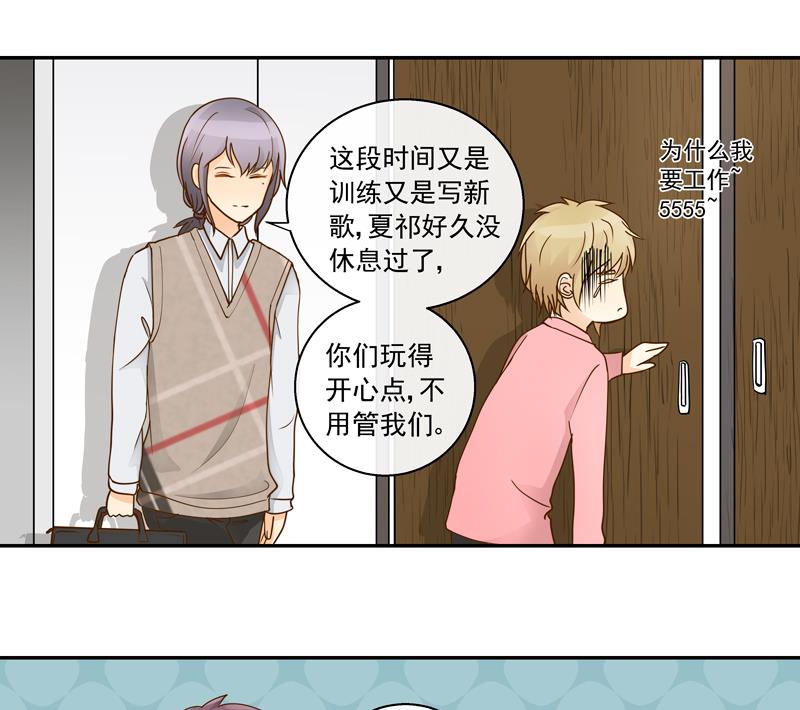 第62话 游乐园-第62话