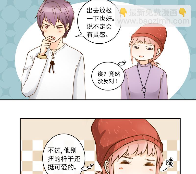 第62话 游乐园-第62话