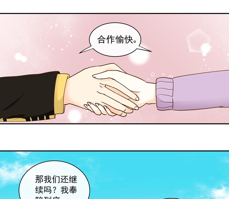 第64话 一笑泯恩仇-第64话