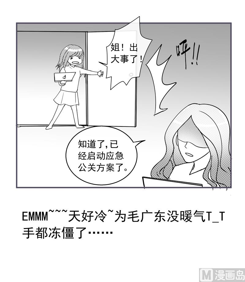 第64话 一笑泯恩仇-第64话