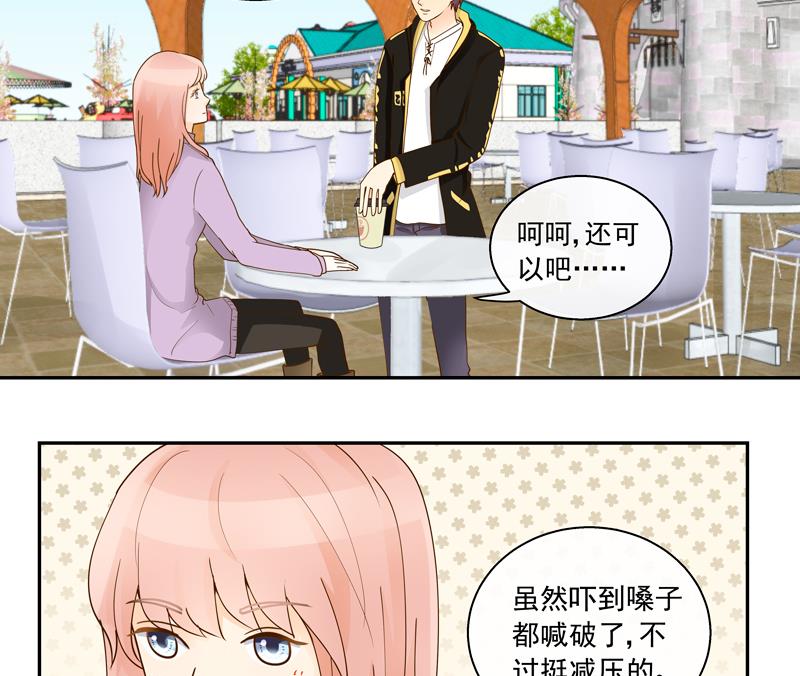 第64话 一笑泯恩仇-第64话