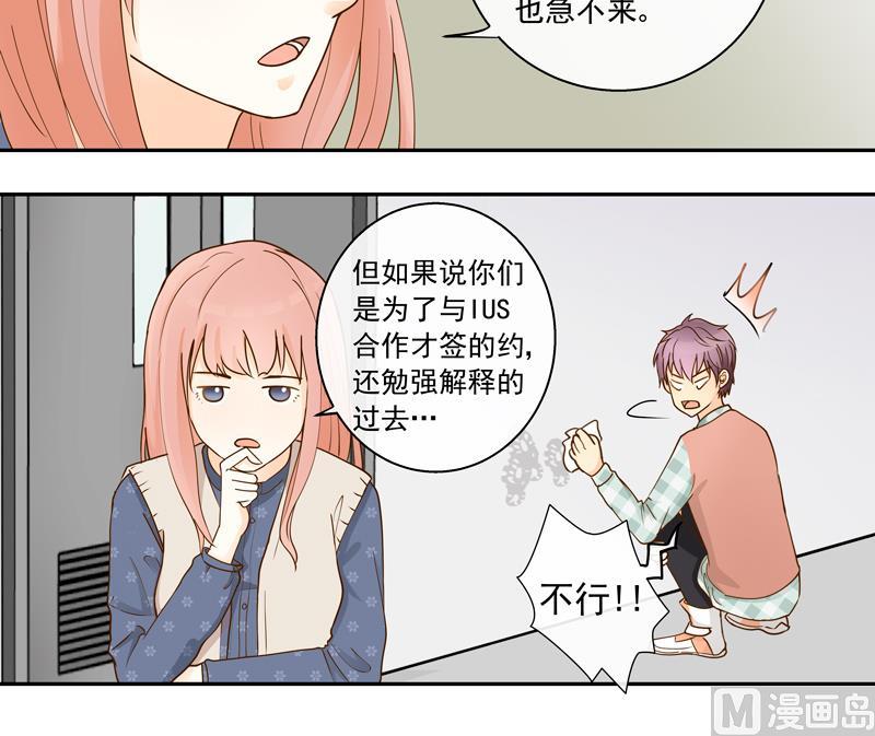 第66话 信我者得永生-第66话