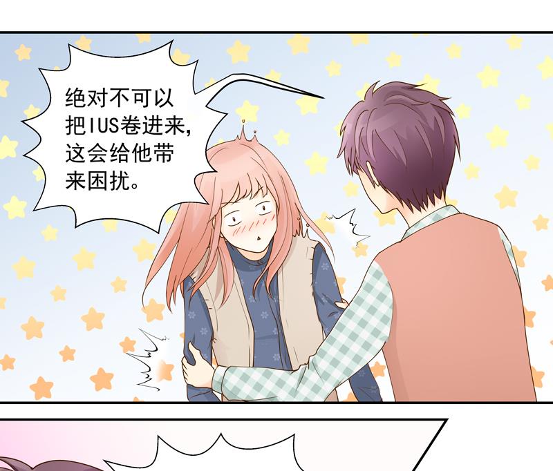第66话 信我者得永生-第66话