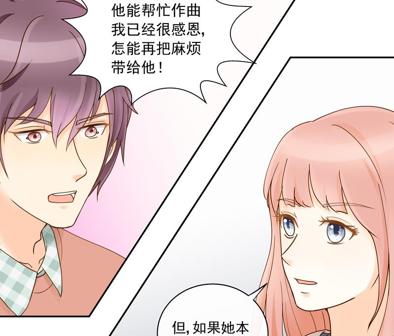 第66话 信我者得永生-第66话
