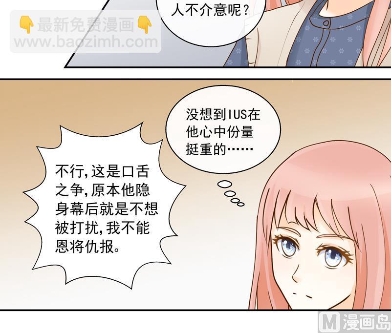 第66话 信我者得永生-第66话