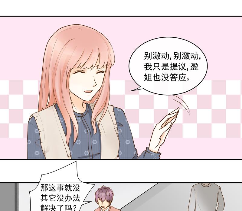 第66话 信我者得永生-第66话