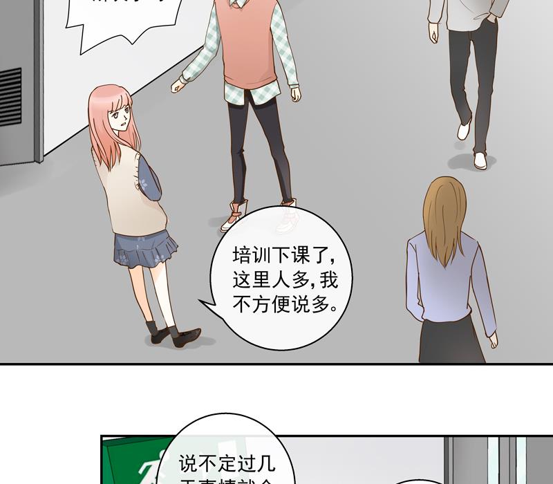 第66话 信我者得永生-第66话