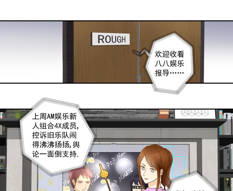 第66话 信我者得永生-第66话