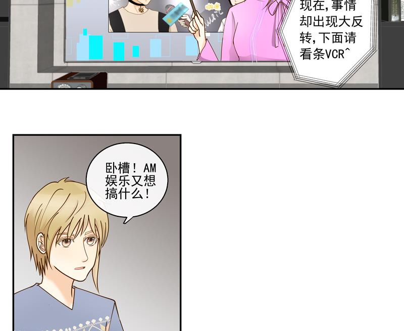 第66话 信我者得永生-第66话