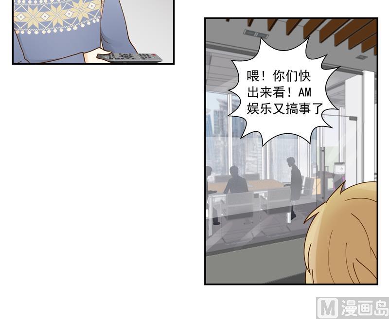 第66话 信我者得永生-第66话