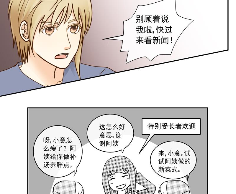第66话 信我者得永生-第66话