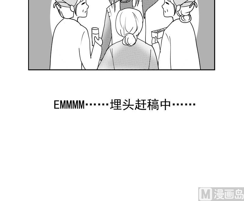 第66话 信我者得永生-第66话