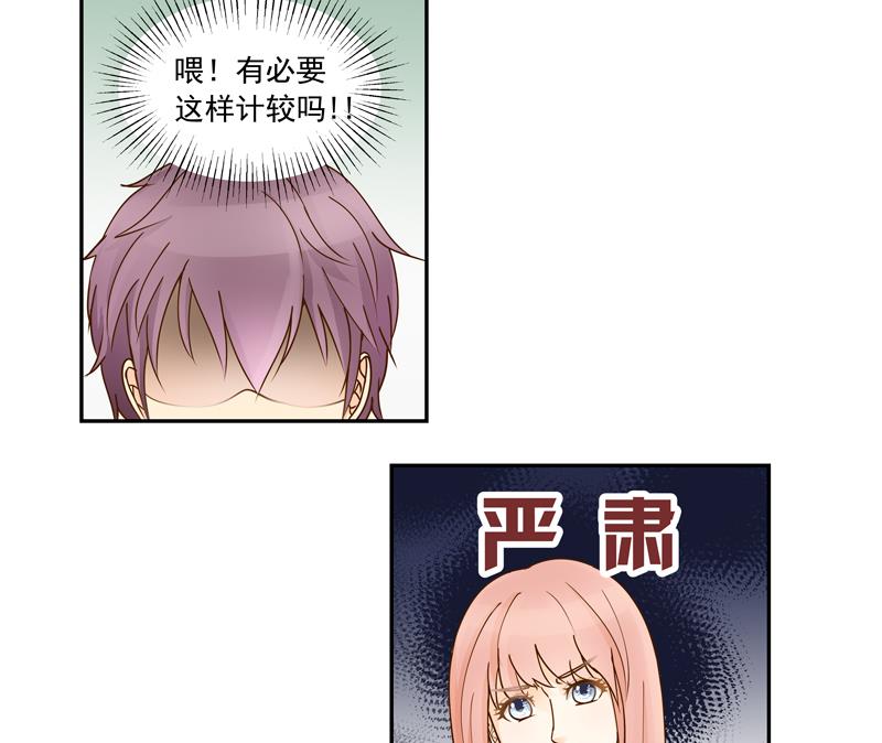 第66话 信我者得永生-第66话
