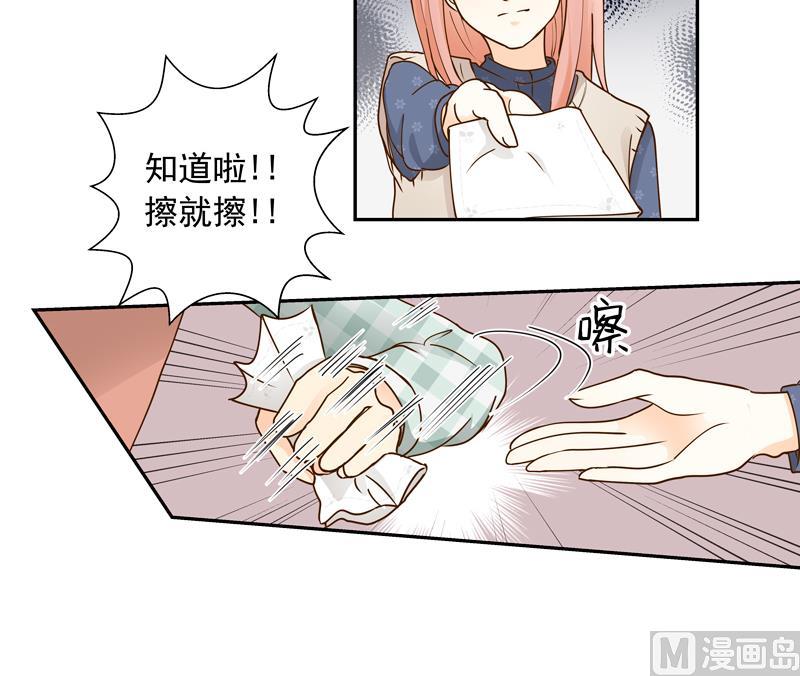 第66话 信我者得永生-第66话