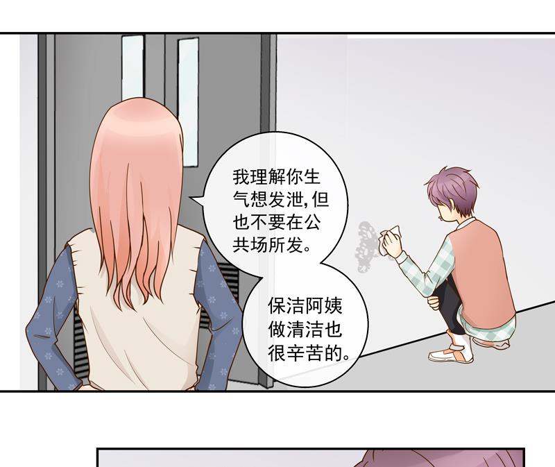 第66话 信我者得永生-第66话