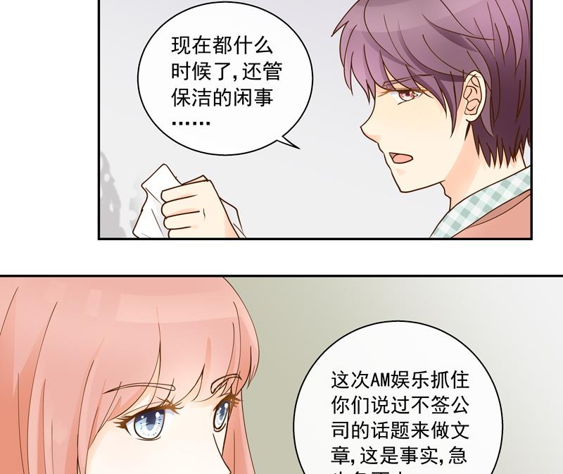 第66话 信我者得永生-第66话