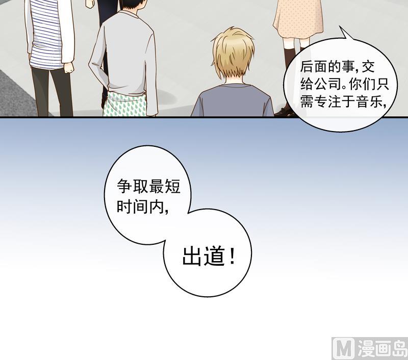 第68话 你就是看不上我！-第68话