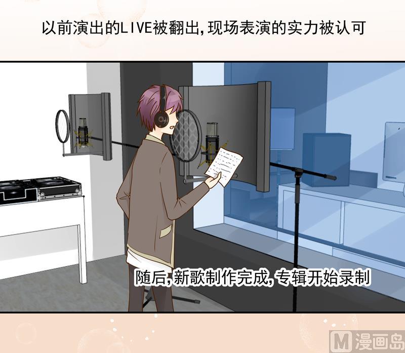 第68话 你就是看不上我！-第68话