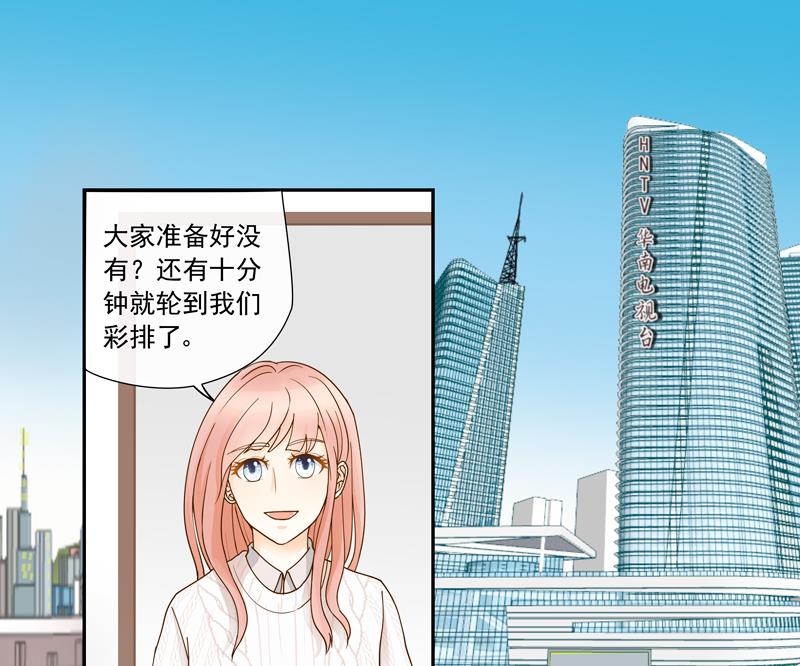 第68话 你就是看不上我！-第68话