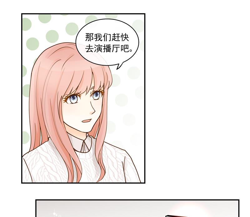 第68话 你就是看不上我！-第68话