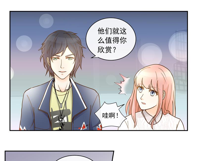 第68话 你就是看不上我！-第68话