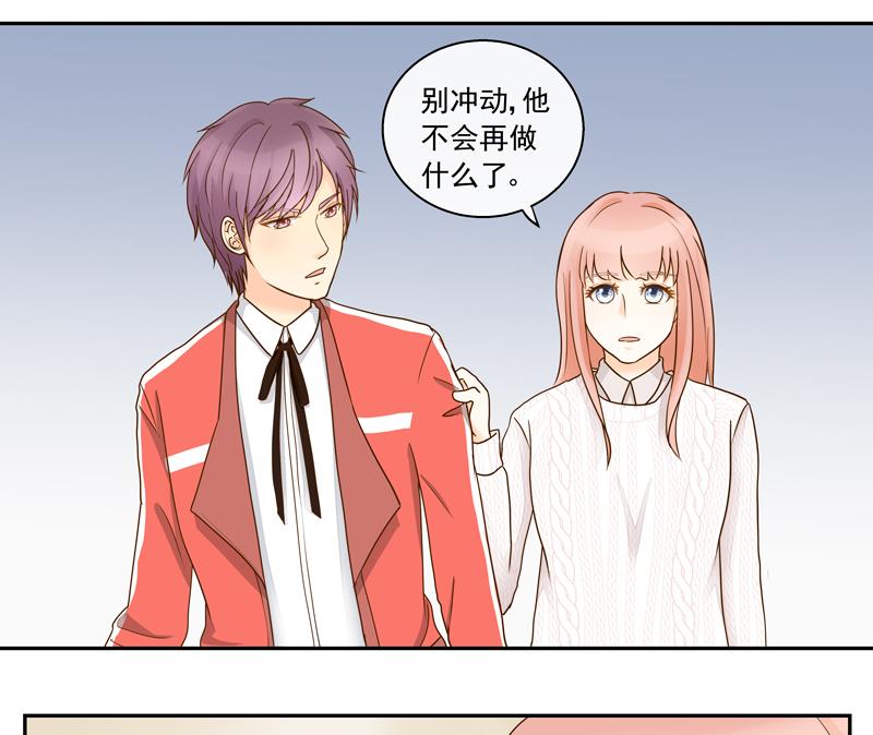 第70话 抉择-第70话
