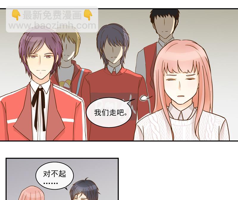 第70话 抉择-第70话