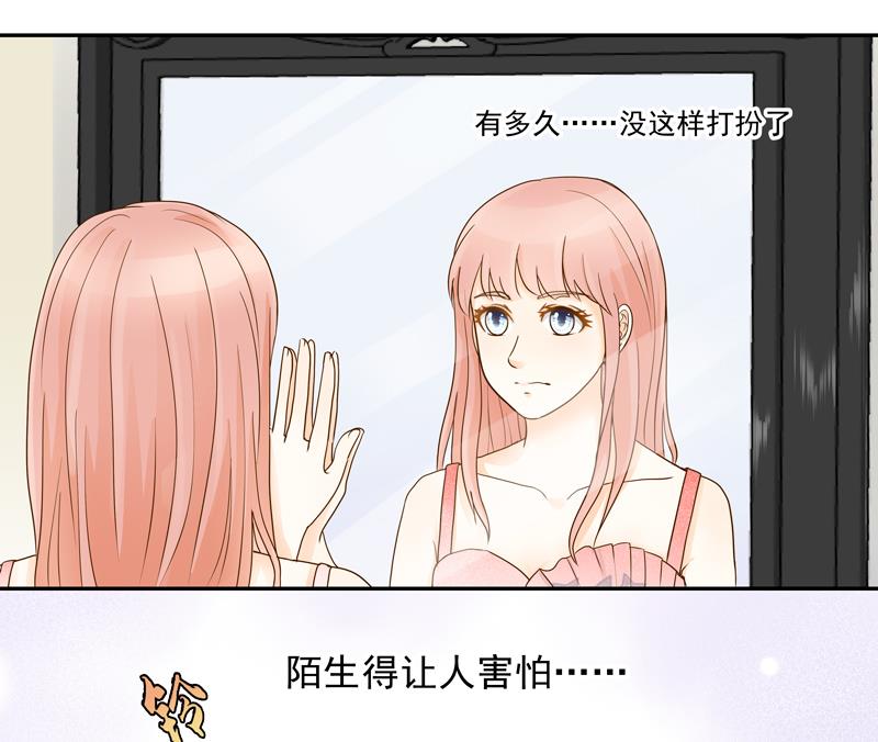 第70话 抉择-第70话