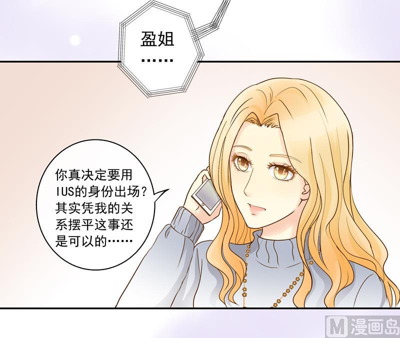 第70话 抉择-第70话