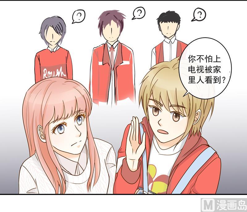 第70话 抉择-第70话