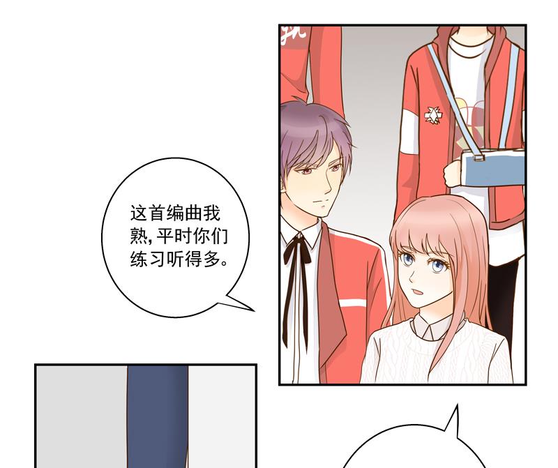 第70话 抉择-第70话