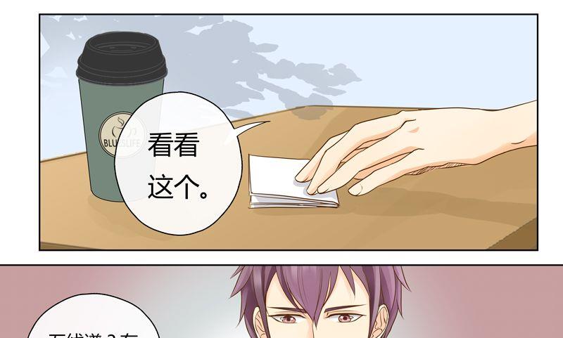 第8话神秘的IUS-第8话