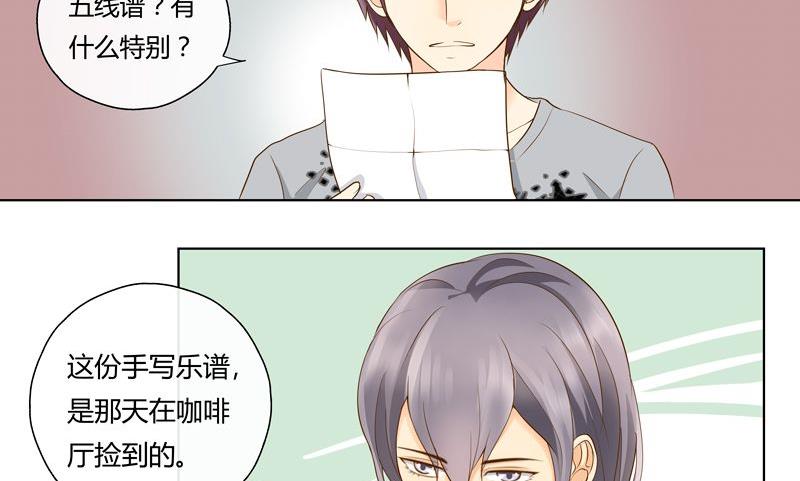 第8话神秘的IUS-第8话