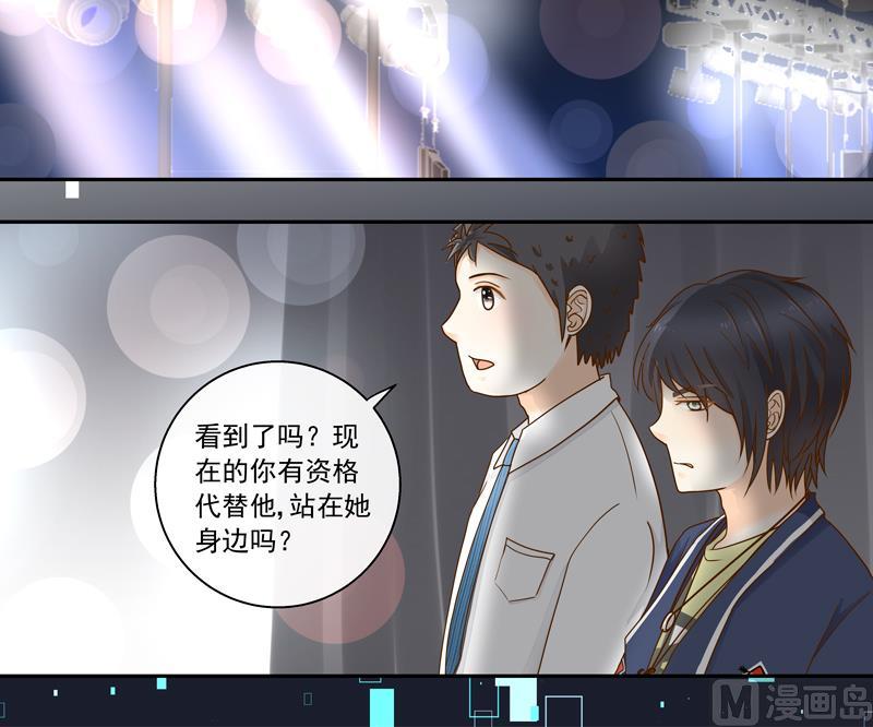 第72话 感谢你与我相遇-第72话