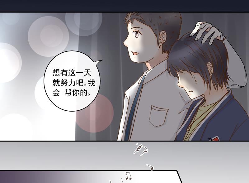 第72话 感谢你与我相遇-第72话