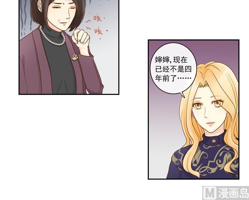 第74话 不会坑你-第74话
