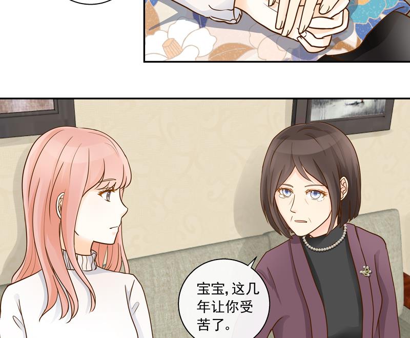 第74话 不会坑你-第74话