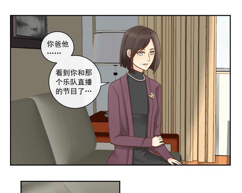 第74话 不会坑你-第74话