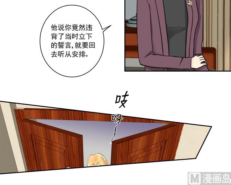 第74话 不会坑你-第74话