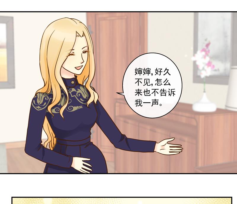 第74话 不会坑你-第74话