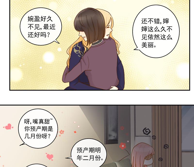 第74话 不会坑你-第74话