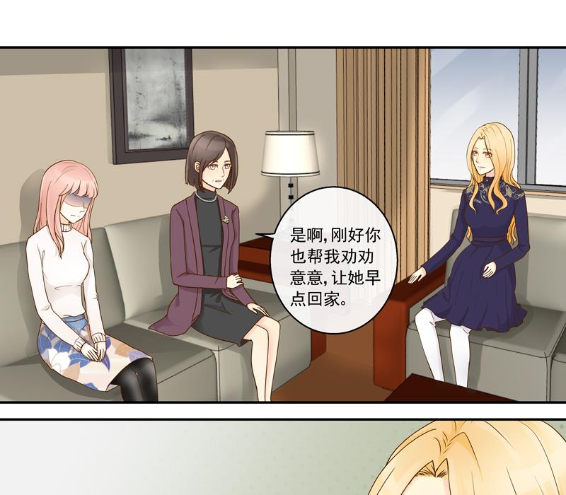 第74话 不会坑你-第74话