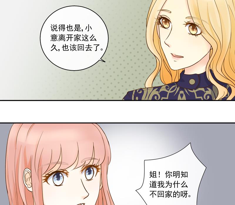 第74话 不会坑你-第74话