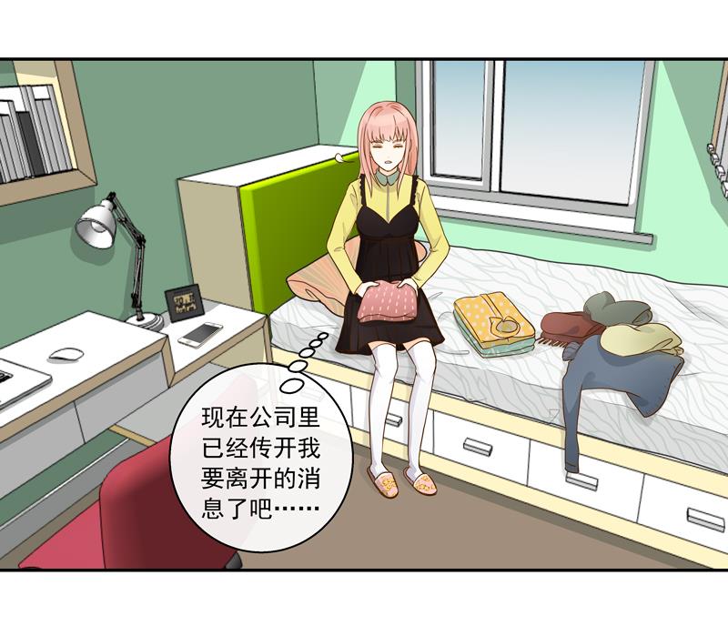 第76话 我们不能太自私-第76话