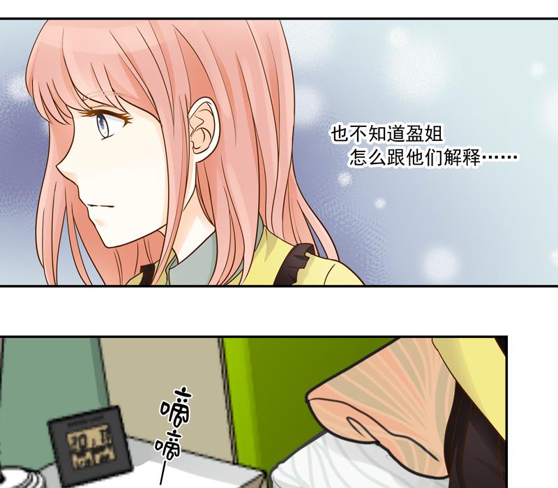 第76话 我们不能太自私-第76话