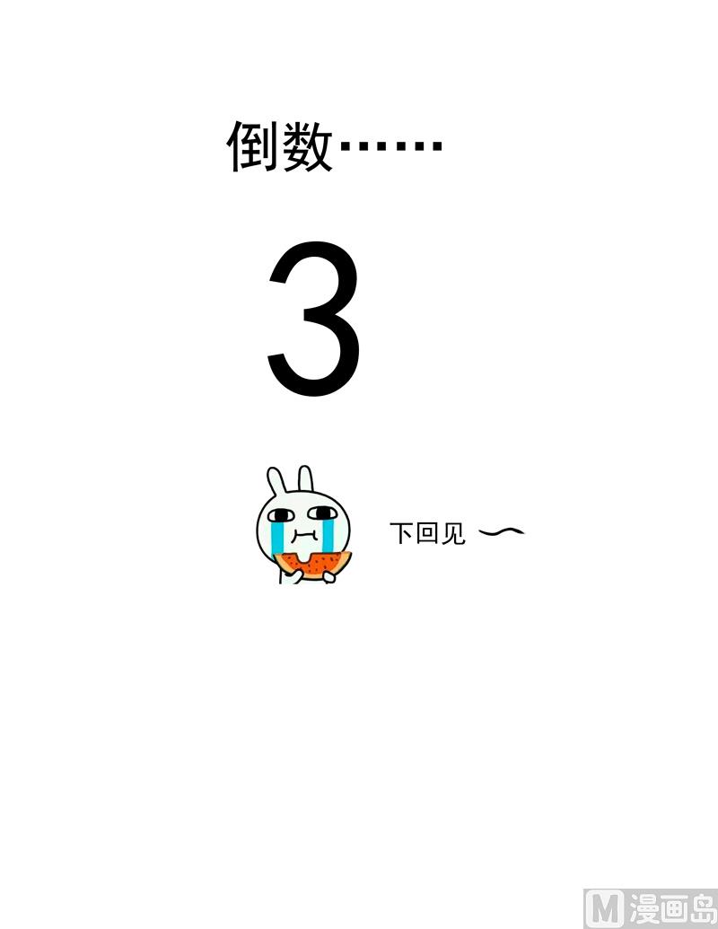 第76话 我们不能太自私-第76话